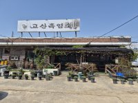 야미카페(김순희)