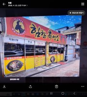 행복한해뜸
