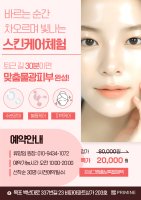 야미카페(류양임1072)