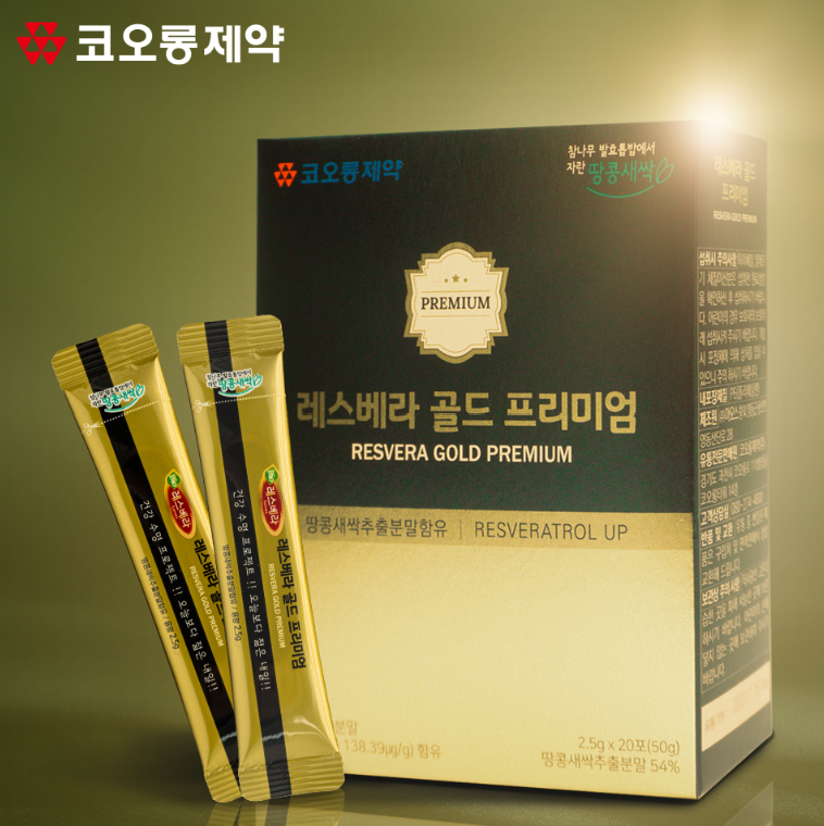 레스베라트롤 20포