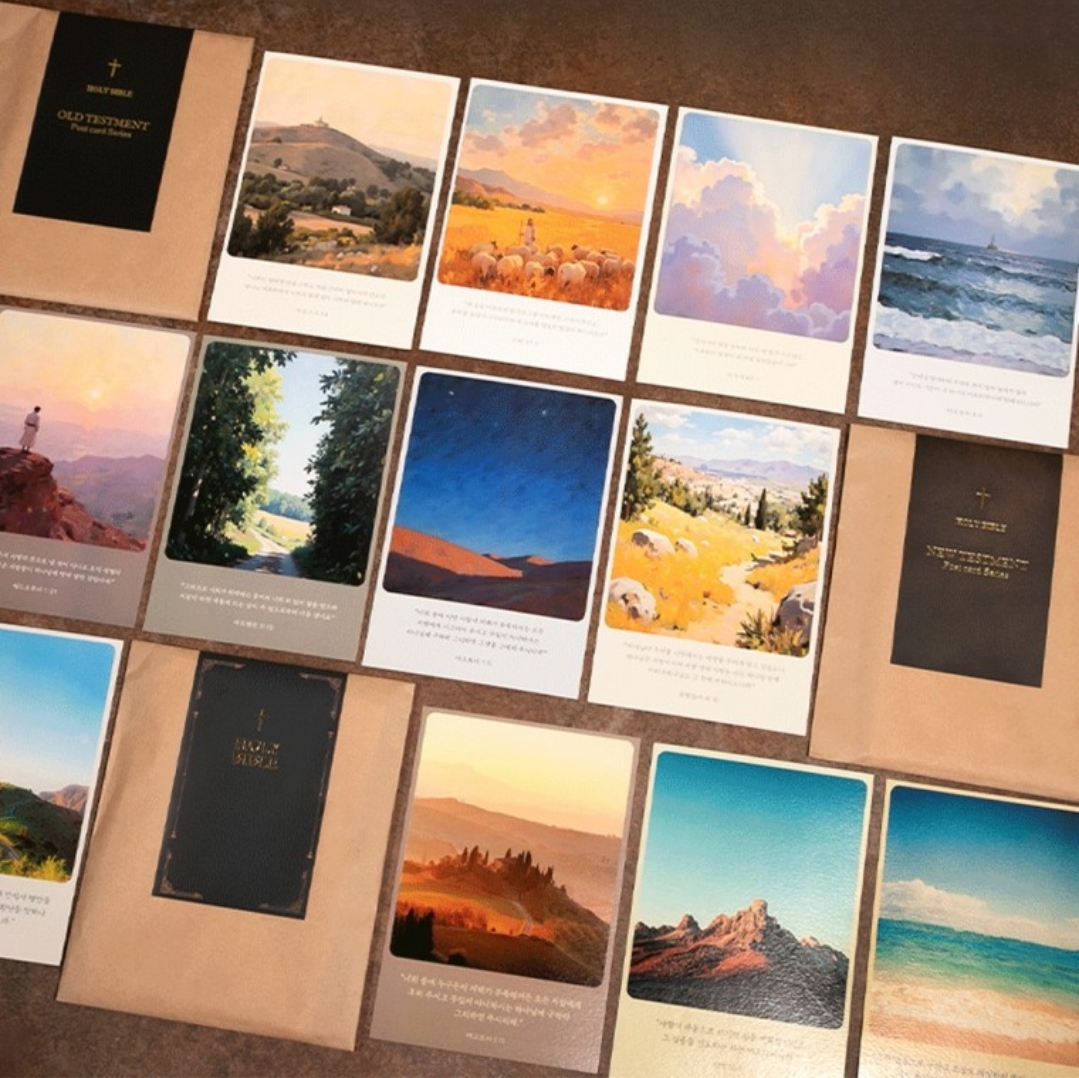 기독교 굿즈 말씀카드