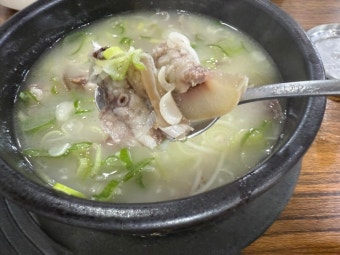 소머리국밥