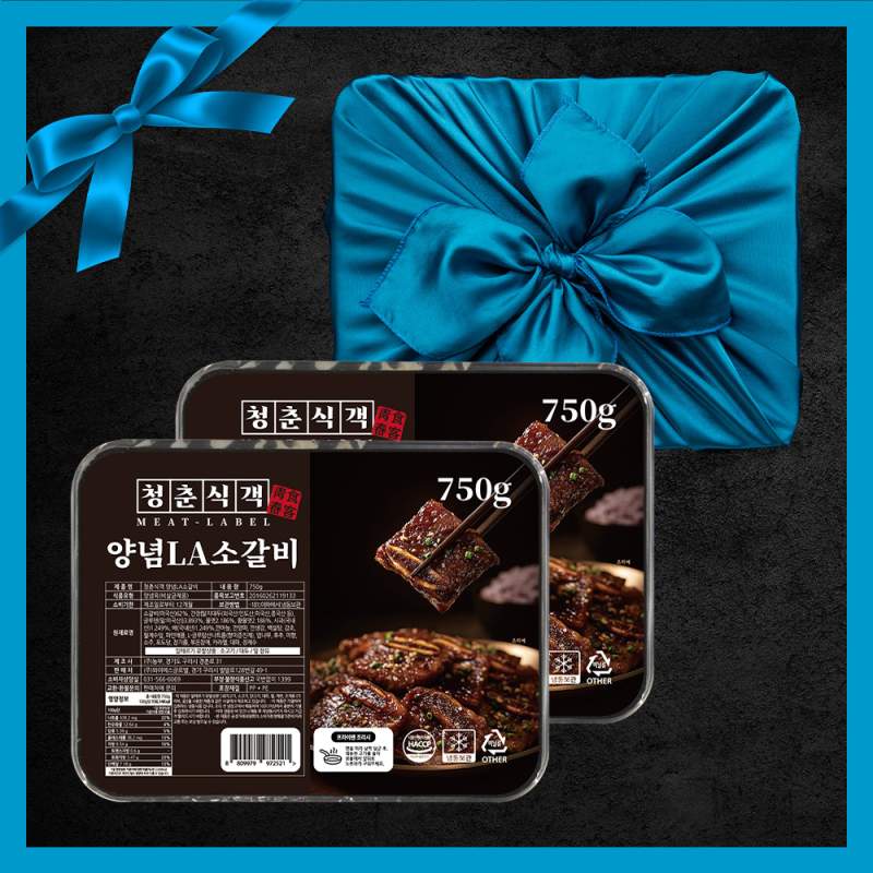 [선물세트] [청춘식객] 프리미엄 양념 LA소갈비 750g 2팩 (보자기포장)
