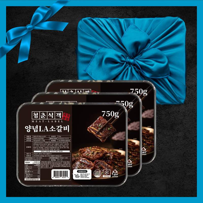 [선물세트] [청춘식객] 프리미엄 양념 LA소갈비  750g 2팩 미국산 초이스등급 이상 (보자기포장)