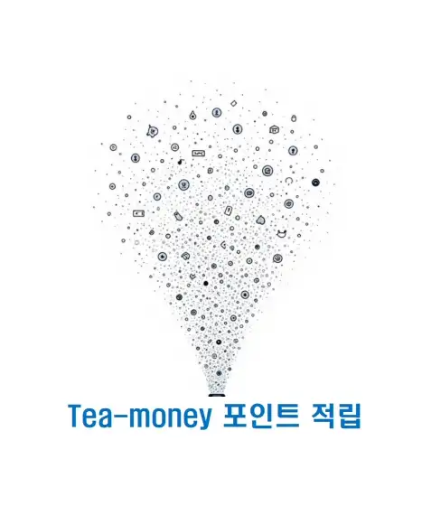 "T끌모아 태산" 재테크동호회