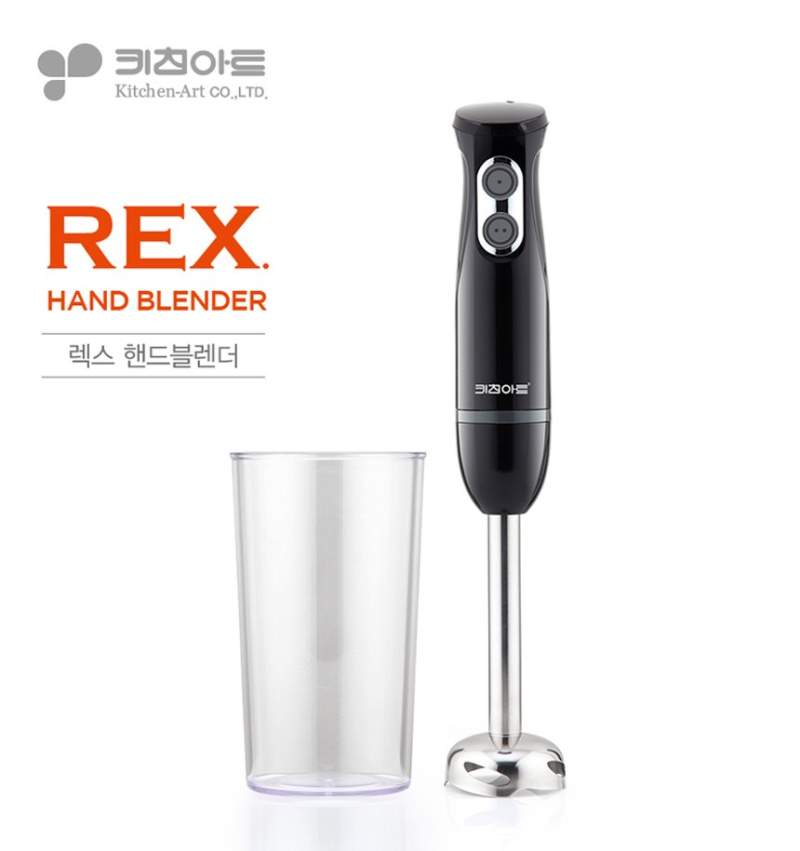 [키친아트] 럭시 주스엔 핸드블렌더(블랙)