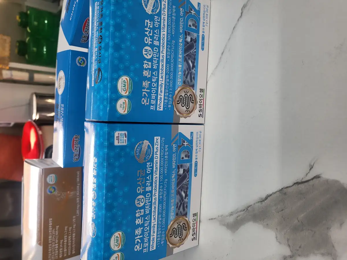 온가족 혼합 유산균