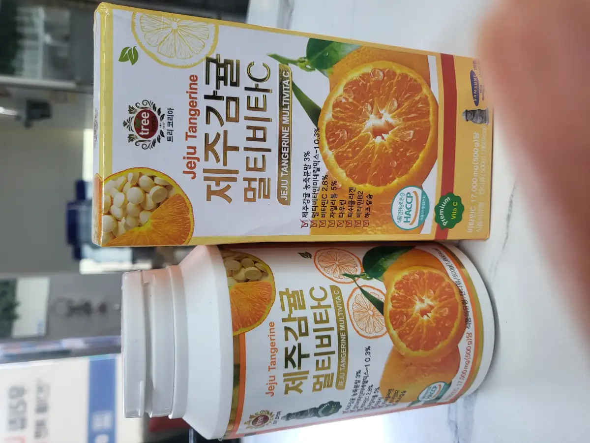 제주감귤멀티비타C