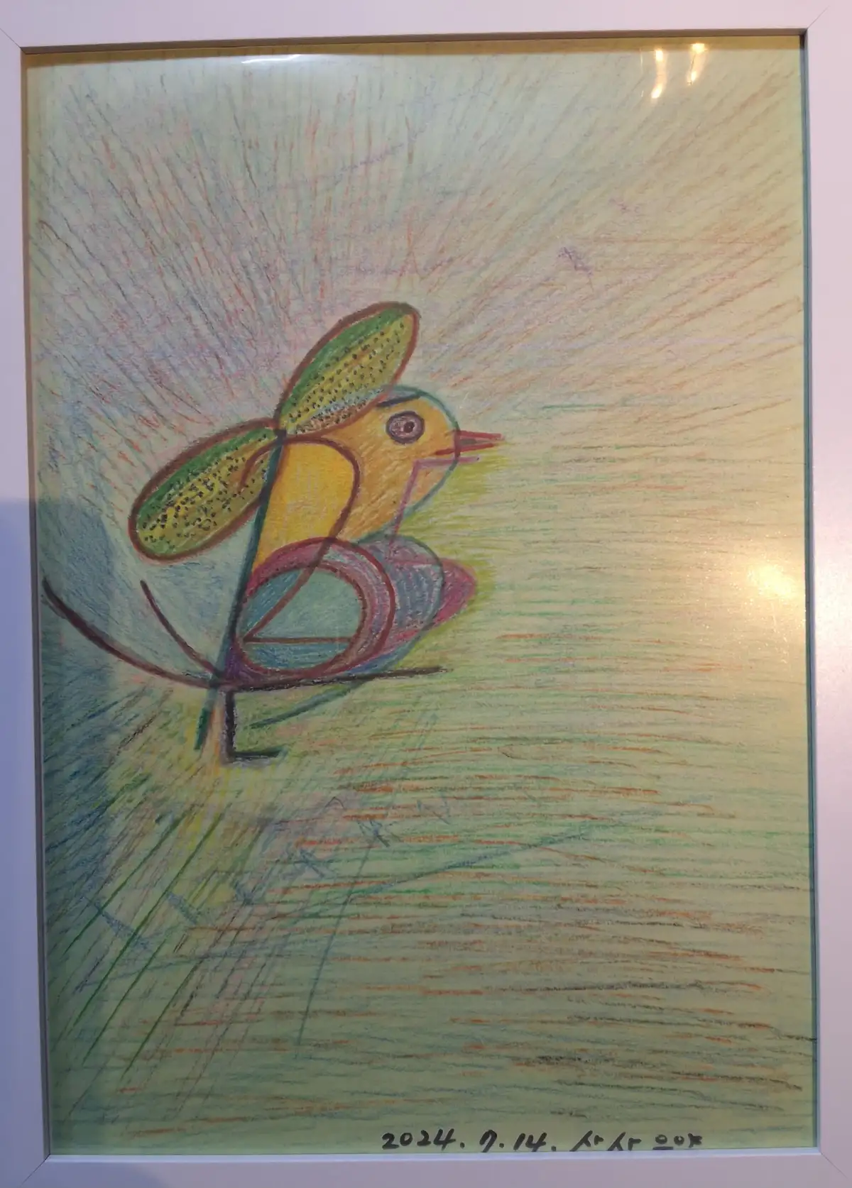 상상 숫자 그림 복제품(가로 21cm 세로 31cm)