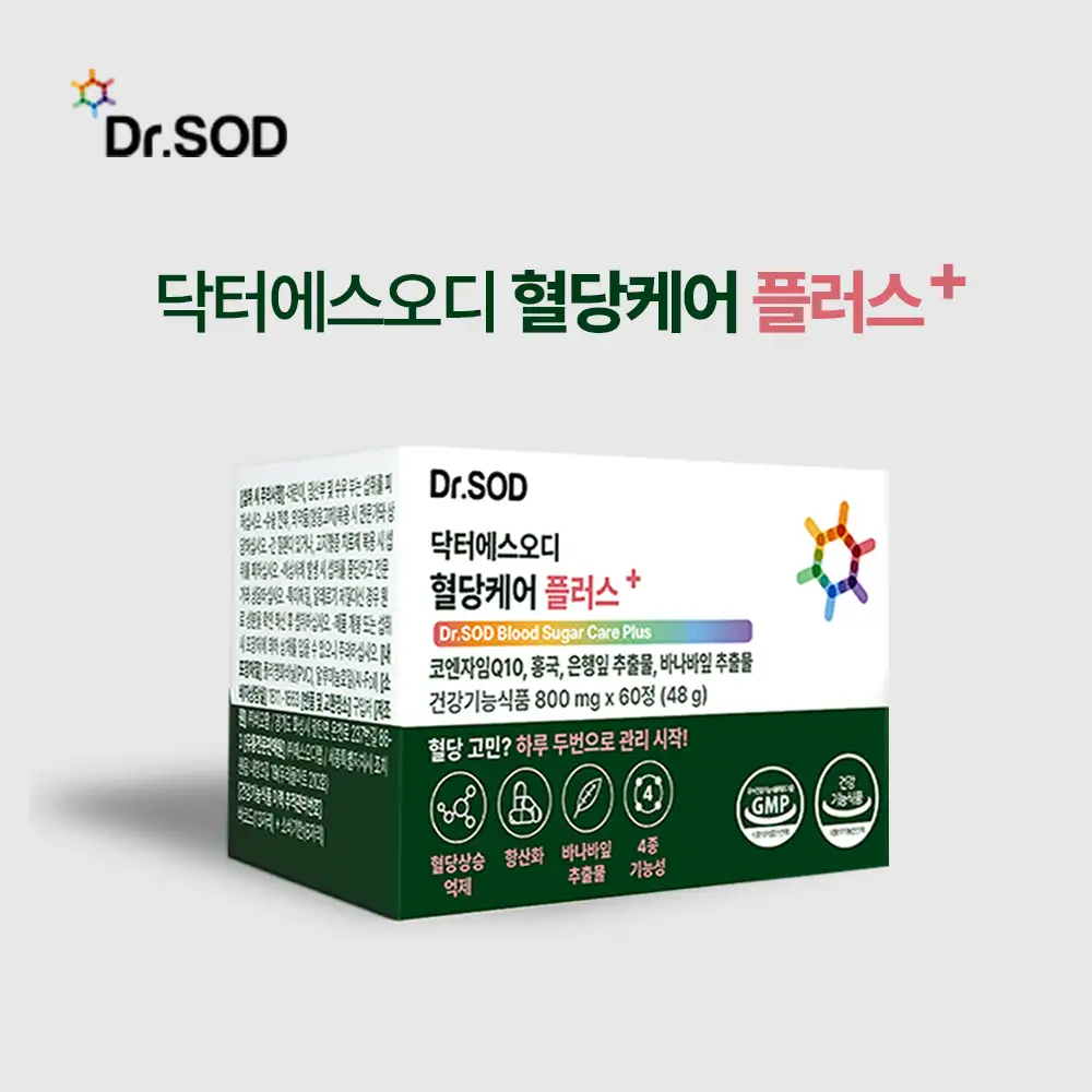 닥터 Dr.SOD 혈당케어플러스(에스오디)건강식품