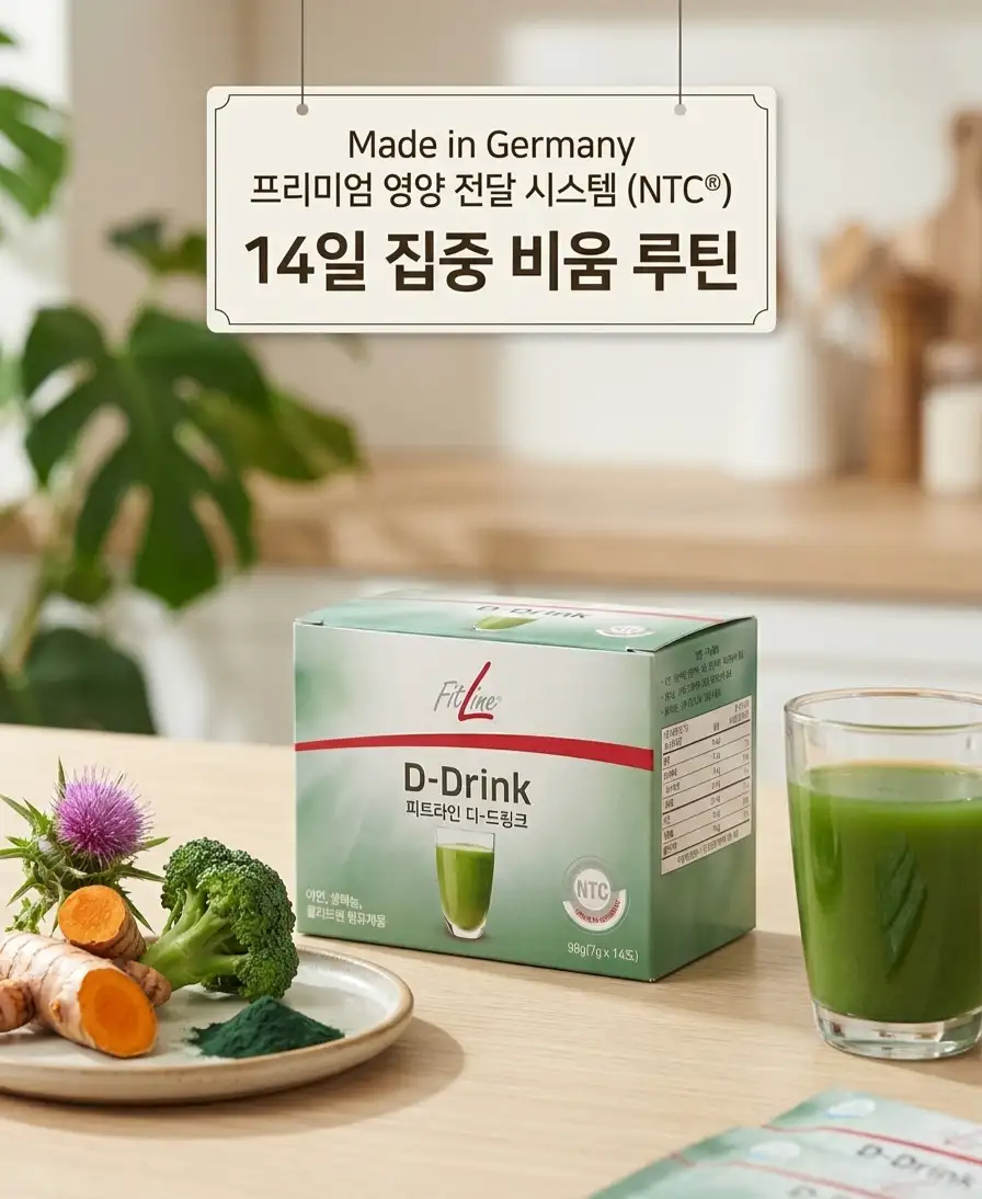 피엠 피트라인 디드링크