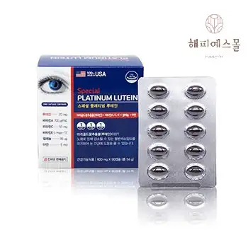 뉴키 스페셜 플래티넘 루테인 1박스 3개월분