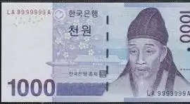 추가요금
