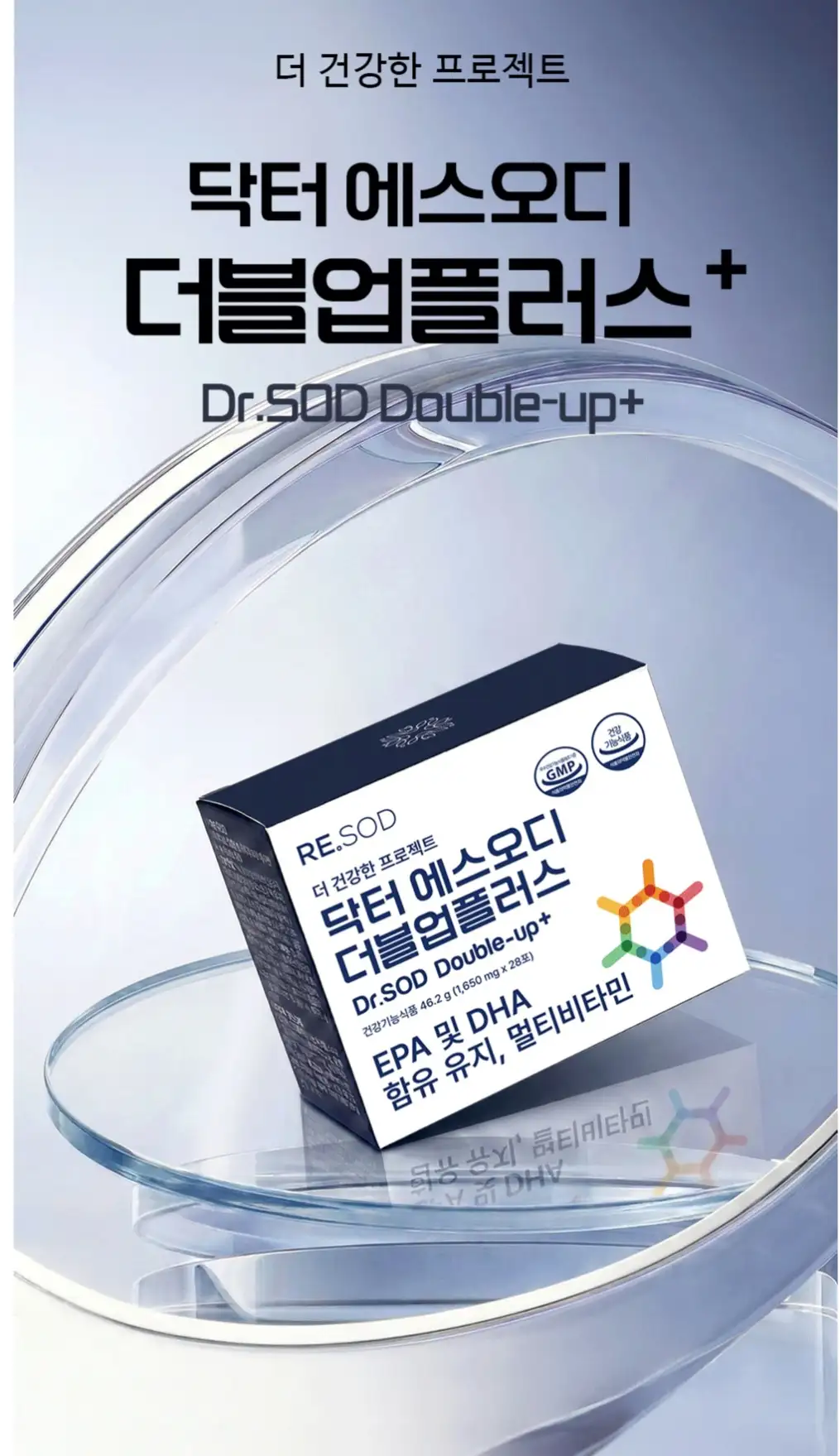 닥터 에스오디 SOD 더블업 플러스 28포 1박스