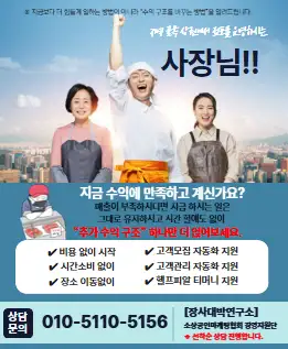 추천회원 모집 솔류션