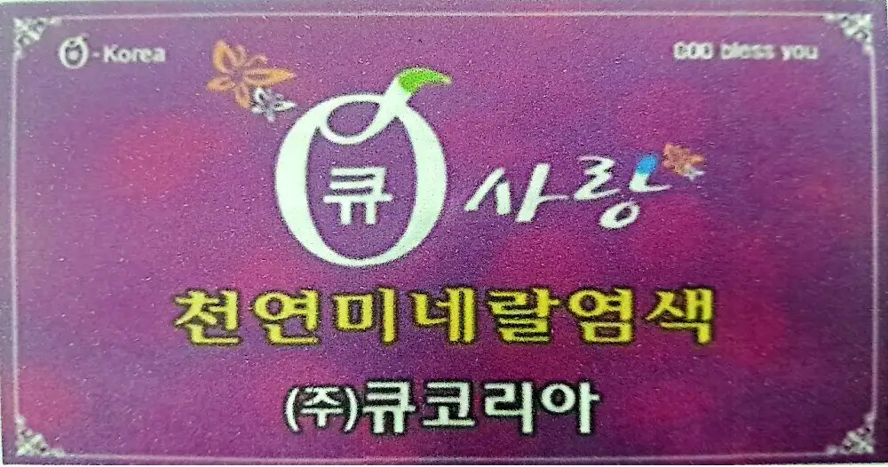 앰플추가or영양제