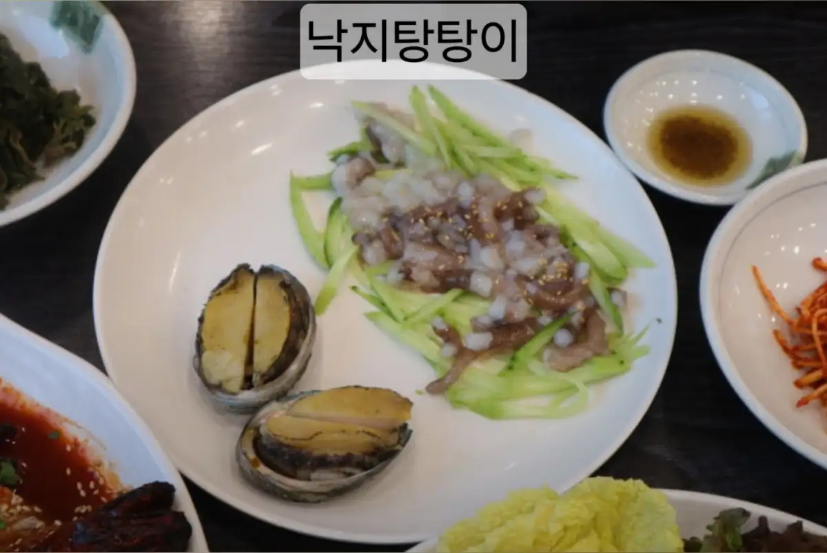 낙지탕탕이