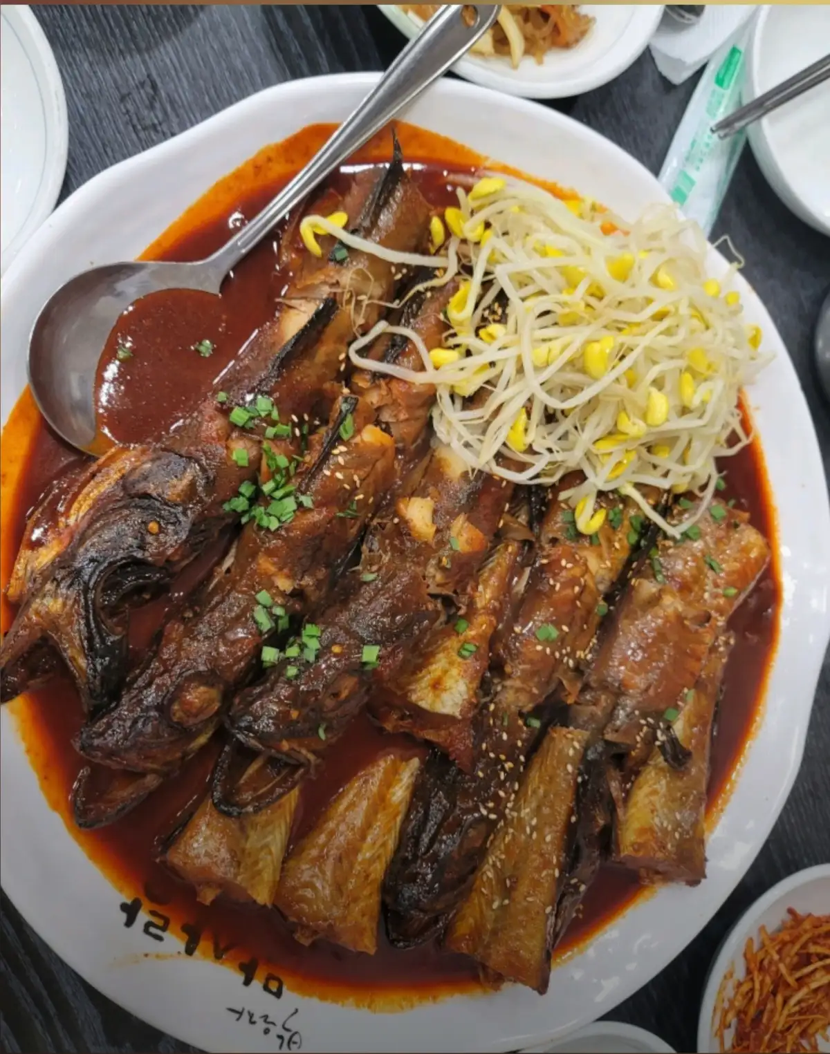 코다리찜- 대