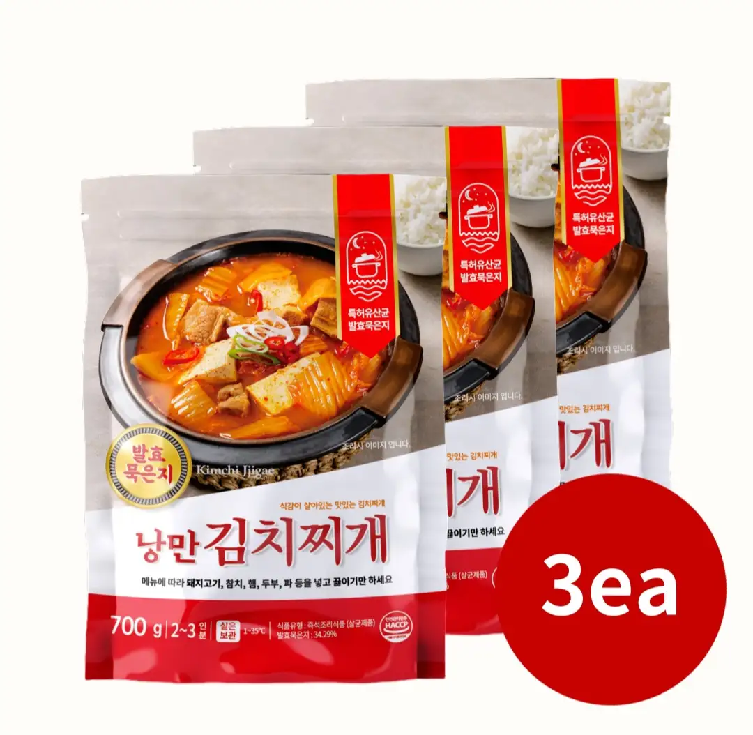 낭만김치찌게