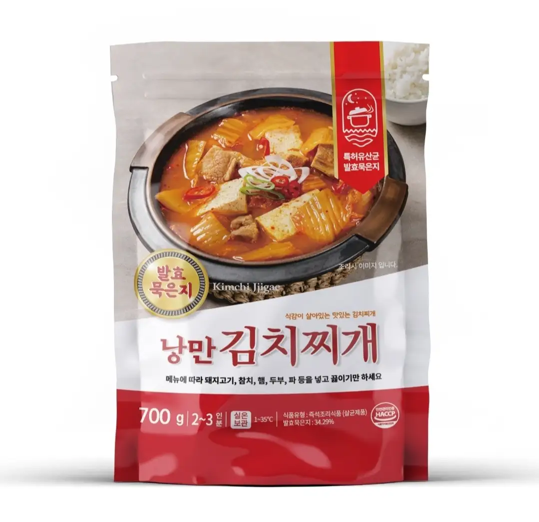 낭만김치찌게