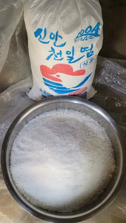소금