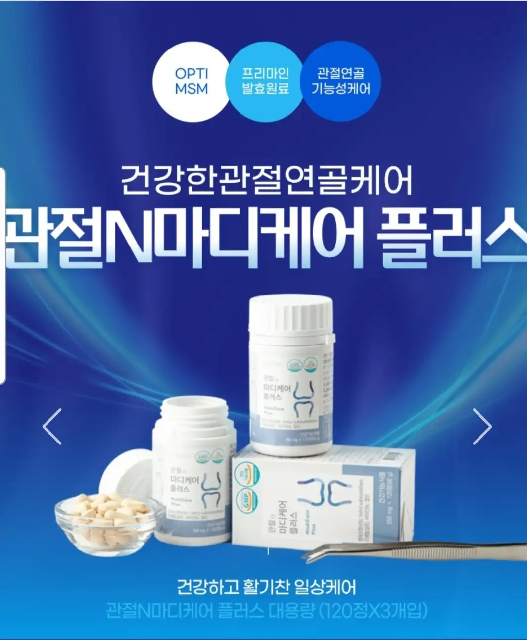 마디케어